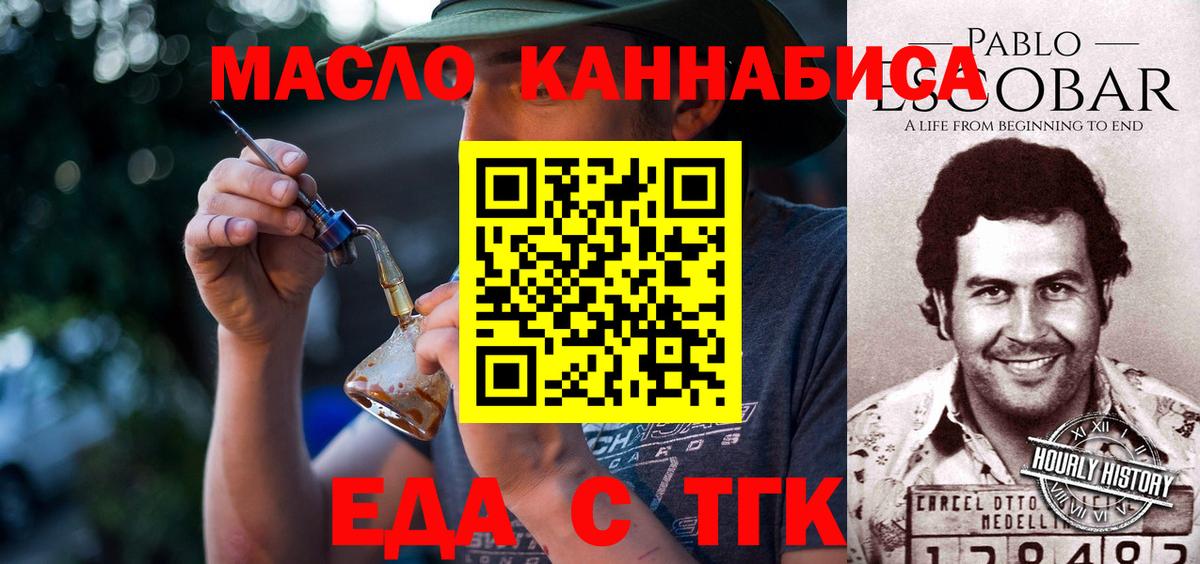 Canna-Cookies марихуана Славгород