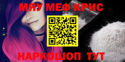 мет Конаково