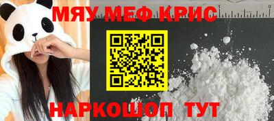 бутират Коммунар