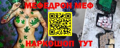 мет Конаково