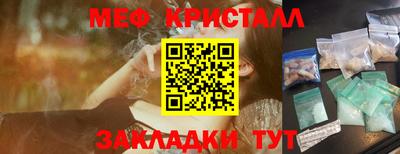 бутират Коммунар