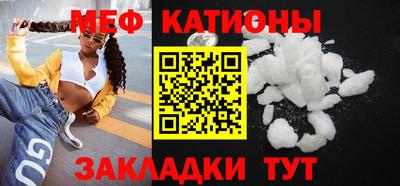мет Конаково