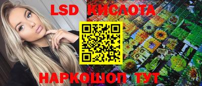 MDMA Комсомольск-на-Амуре