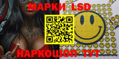 MDMA Комсомольск-на-Амуре