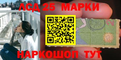 бутират Коммунар