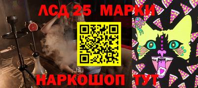 MDMA Комсомольск-на-Амуре