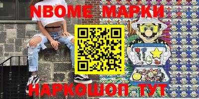 мет Конаково