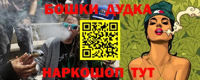 мет Конаково