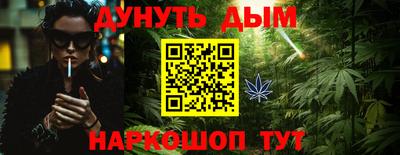 мет Конаково