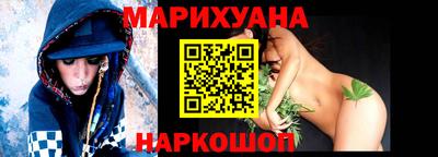 бутират Коммунар