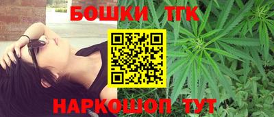 мет Конаково