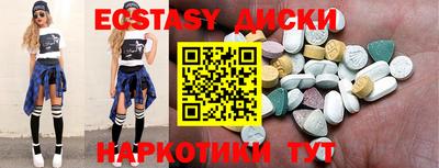 бутират Коммунар