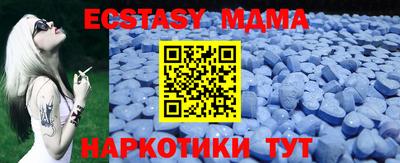 бутират Коммунар
