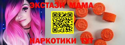 мяу мяу кристалл Новокубанск
