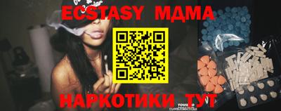 MDMA Комсомольск-на-Амуре