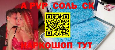 MDMA Комсомольск-на-Амуре