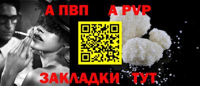мет Конаково