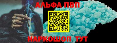 бутират Коммунар