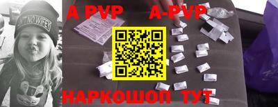 бутират Коммунар