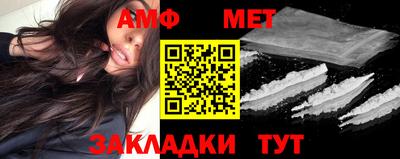 мет Конаково
