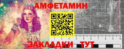 мет Конаково