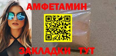 бутират Коммунар