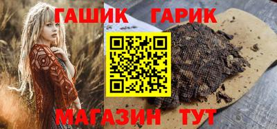 бутират Коммунар
