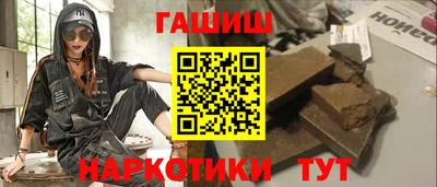 бутират Коммунар