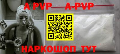 бутират Коммунар