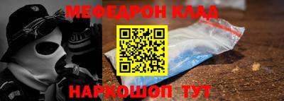 каннабис Новозыбков