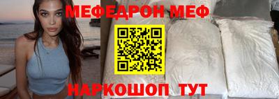 мет Конаково