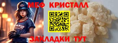 MDMA Комсомольск-на-Амуре