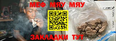 герыч Новодвинск