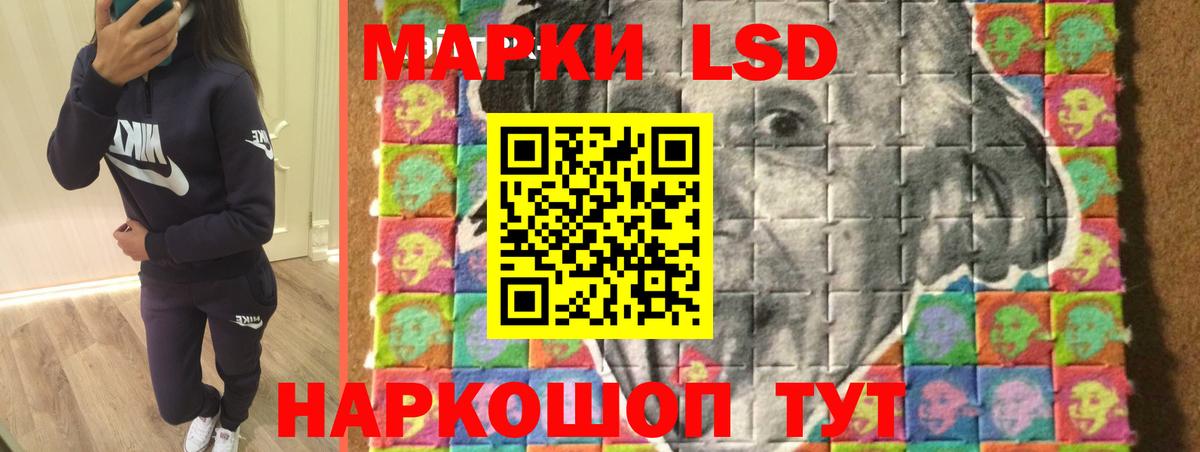 Лсд 25 экстази кислота Славгород
