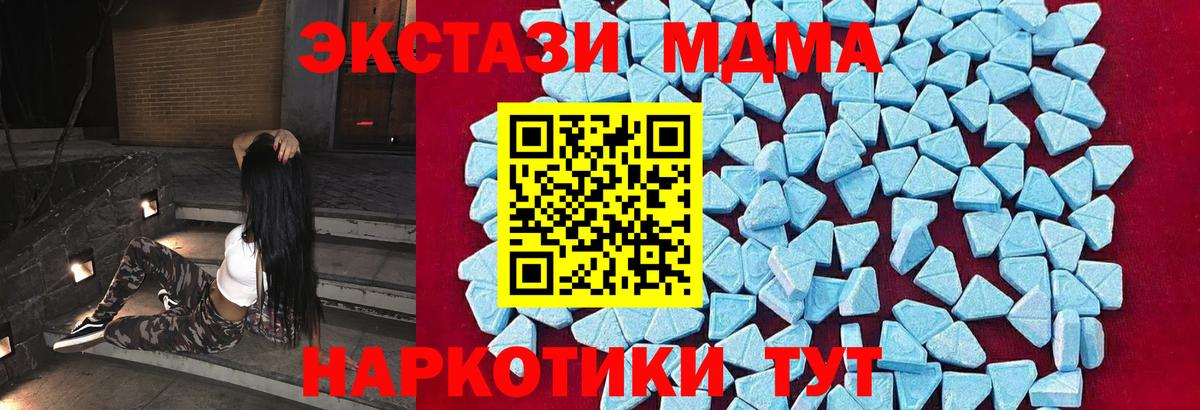 MDMA VHQ Славгород