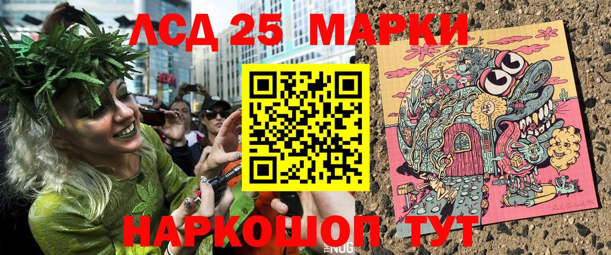 Марки NBOMe  Марки NBOMe 1,8мг  Вход с VPN  Славгород  Марки NBOMe 1,8мг 
