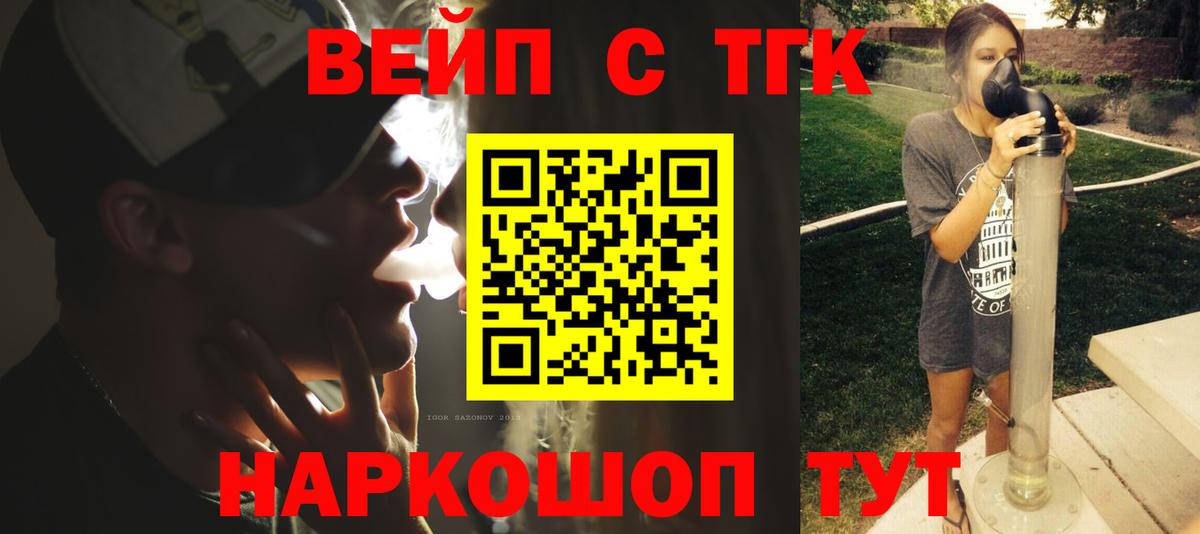 Дистиллят ТГК Wax Славгород